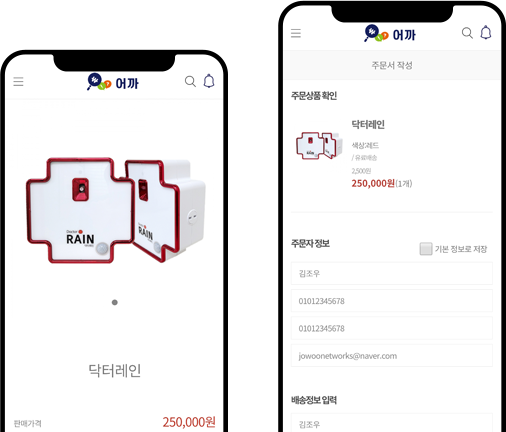 쇼핑몰