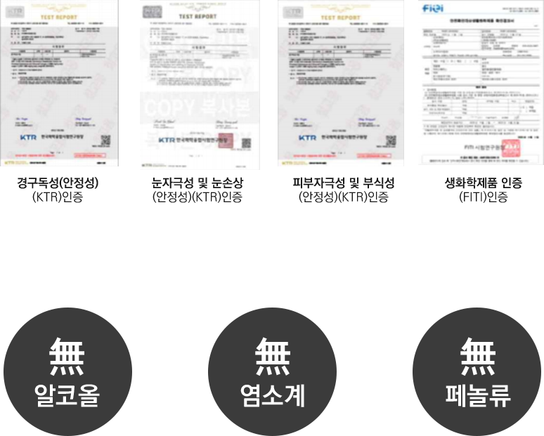 검증된 안정성