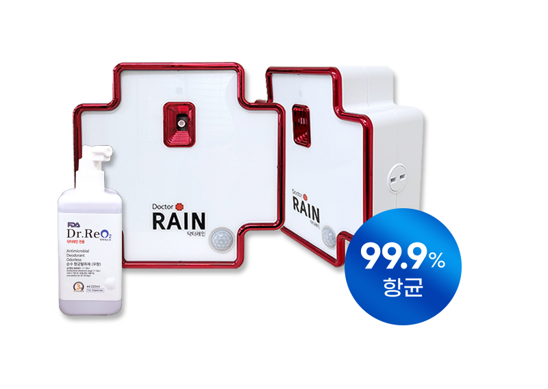 닥터레인 제품이미지